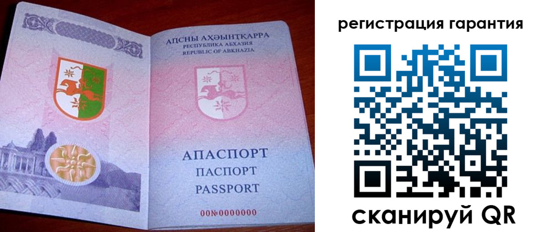 прописка для военкомата в Советском