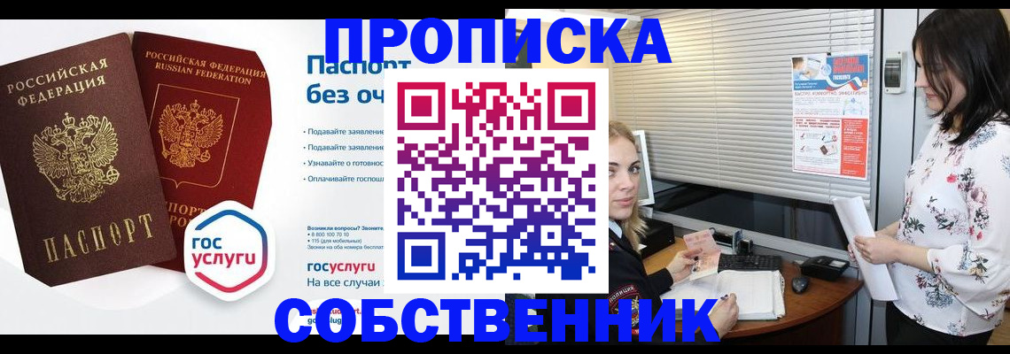 форма 3 в Советском